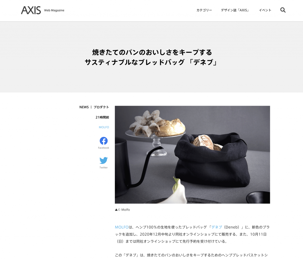 axis-2020-09-24 12.30.23