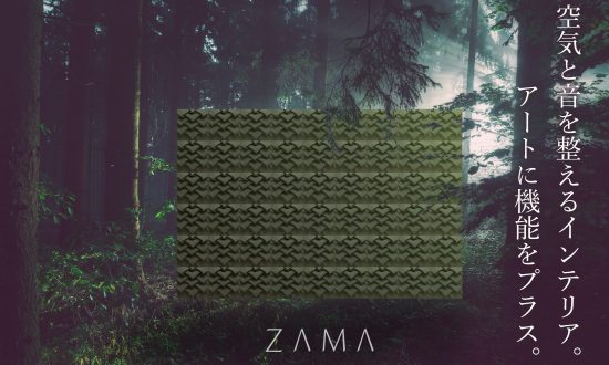ZAMA-Leaf-03