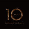 10th-aniversary